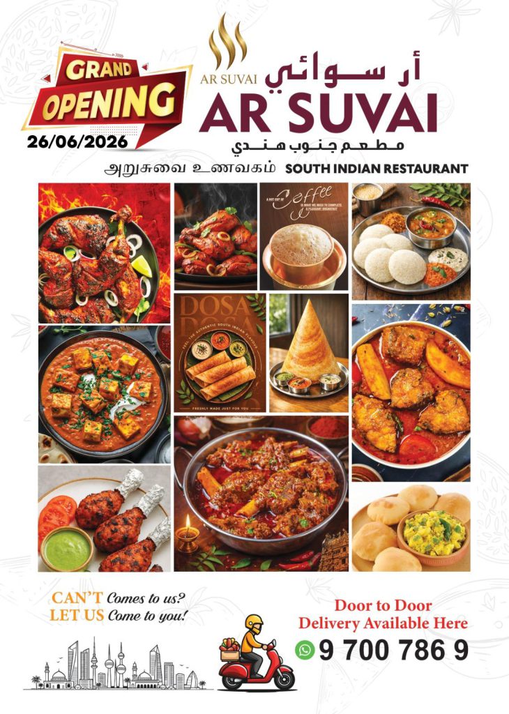 Arsuvaikw Restaurant Menu Poster 2