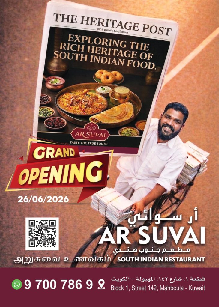 Arsuvaikw Restaurant Menu Poster 1